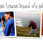 guide